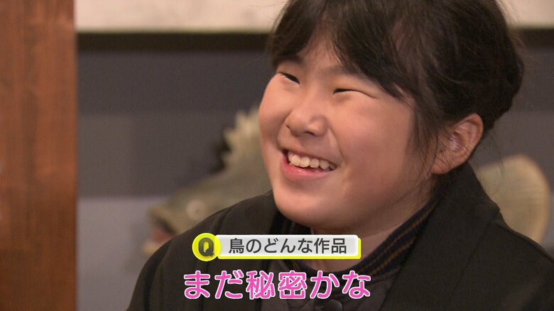 詳しいことは「まだ秘密かな♪」とはにかむ海さん