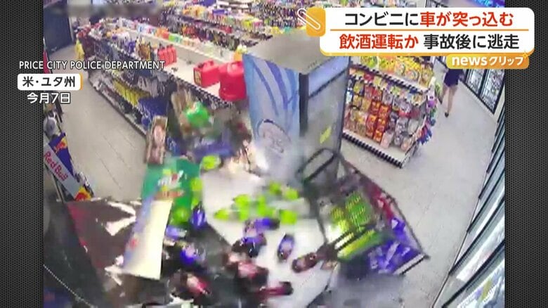 コンビニに車が突っ込む瞬間（7日未明、アメリカ・ユタ州）③
