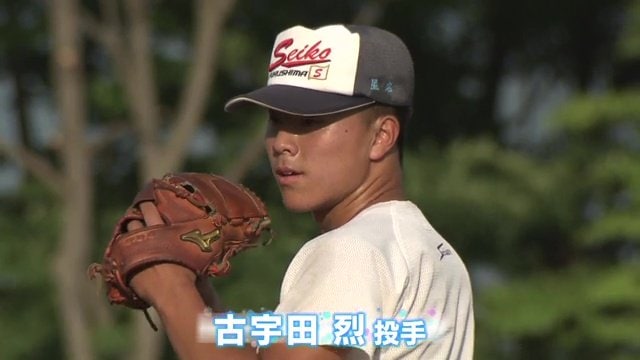 聖光学院・古宇田烈投手