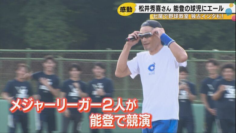 元メジャーリーガーの2人