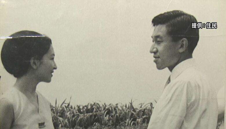 若い頃の上皇ご夫妻（住民提供）