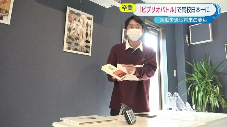 「100万分の1回のねこ」をプレゼンテーションする藤永さん