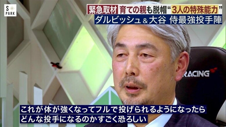 「どんな投手になるのか恐ろしいです」と語る吉井コーチ