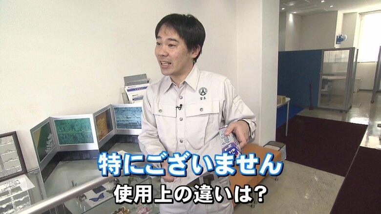 東洋アルミの雪本さん