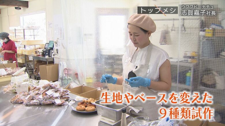 試作品も自ら手作りする志賀社長