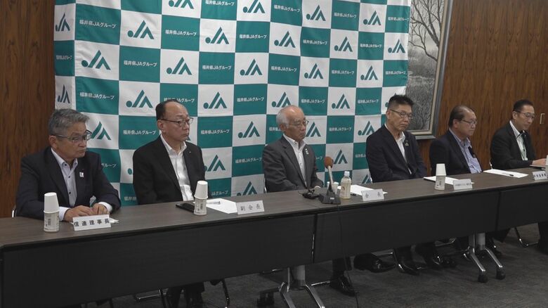JA福井県五連の定例会見（7月24日）