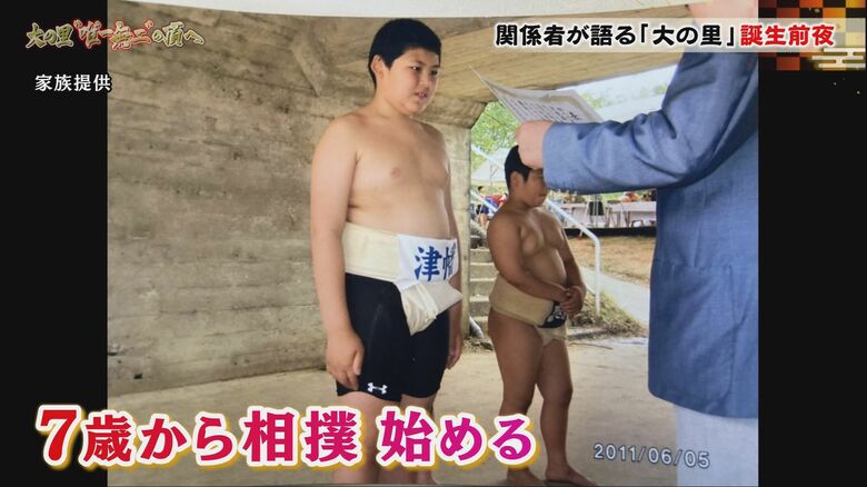 相撲を始めたころの大の里