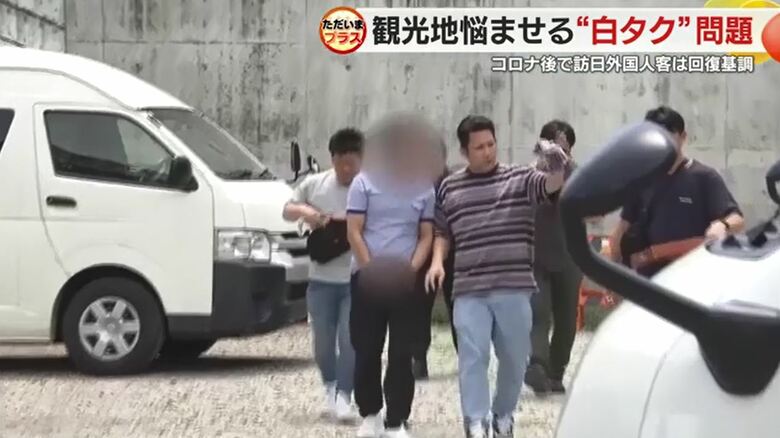 富士山夢の大橋を訪れた業者を逮捕（2024年6月）