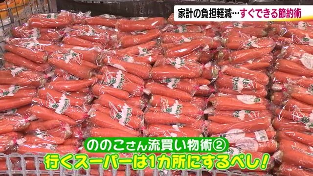 何カ所もまわるとガソリンや時間がかかる