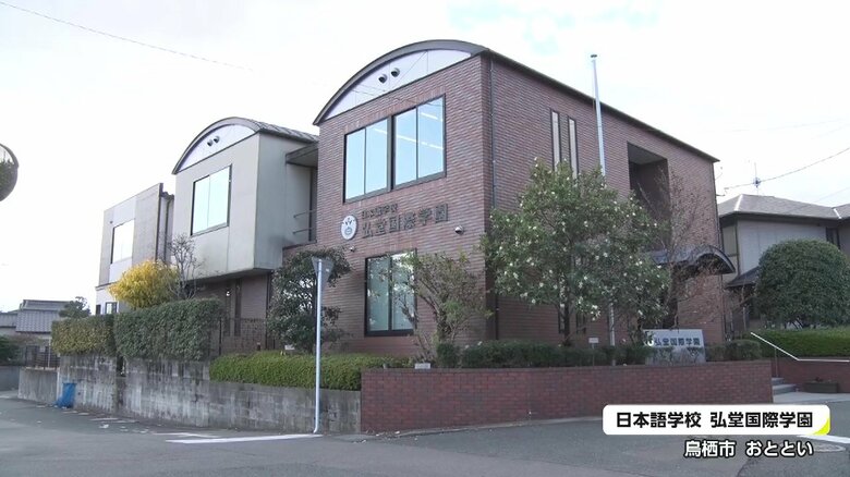 学校法人弘堂国際学園　佐賀・鳥栖市