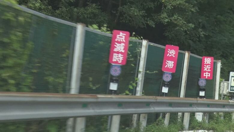 中央道　岡谷ジャンクション付近　