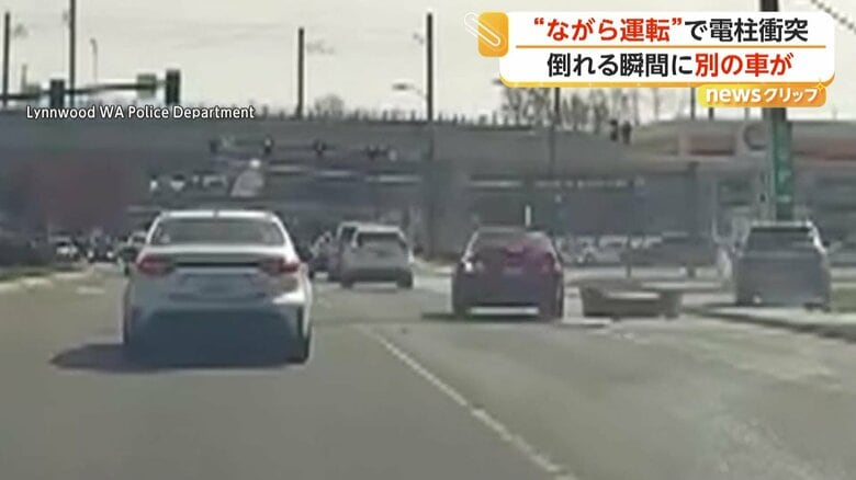 前の車に衝突した後、電柱にも突っ込む瞬間（アメリカ・ワシントン州）④
