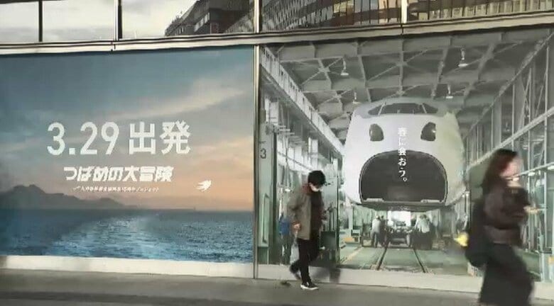 「つばめの大冒険」プロジェクト