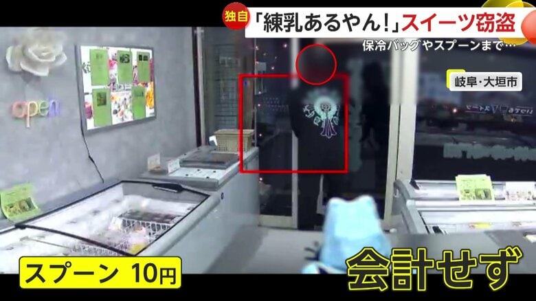 代金を支払わず退店する男（TAKEOUTスイーツ大垣店）