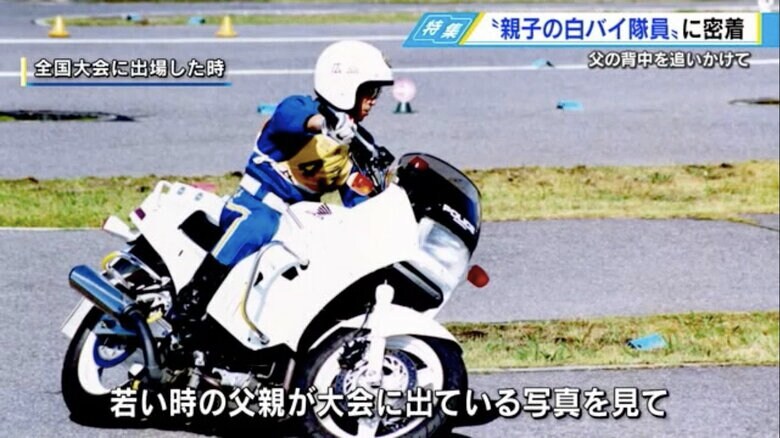 父・秀二さんが全国大会に出場した時の写真