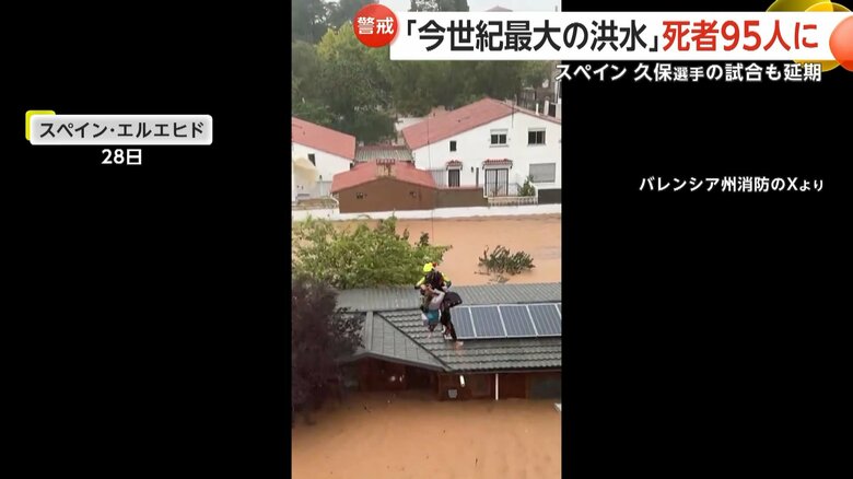 下半身が水に浸かった状態で犬を抱き抱える人が犬と共に吊り上げられ救助される一部始終④