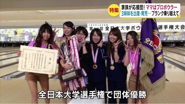 関口実穂さん（一番左）（提供写真）