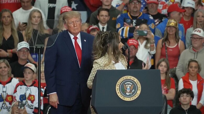 共和党候補の集会に登壇したトランプ大統領とラッパーのニッキー・ミナージュさん（2026年10月25日　ミシガン州）