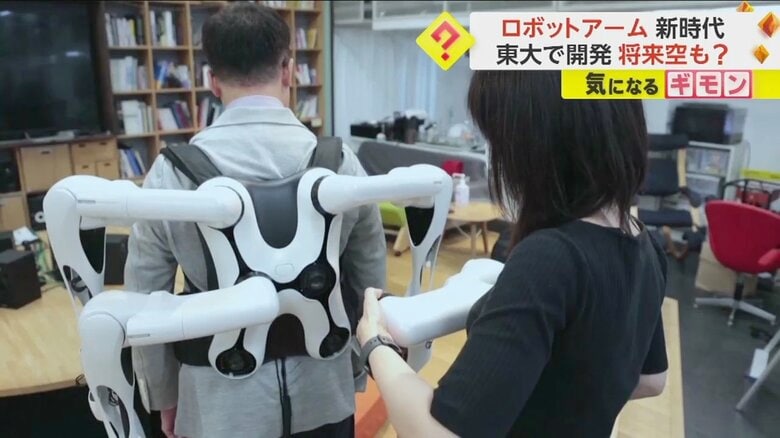 自在肢（JIZAI ARMS）は簡単に取り外し、付け替えることができる