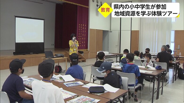 小中学生11人が参加