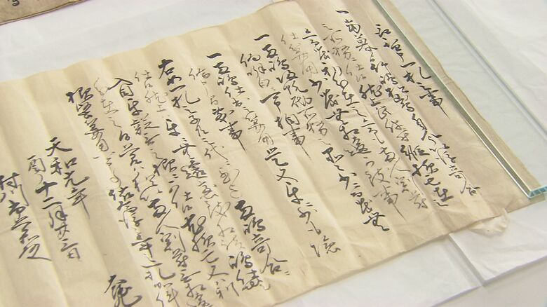村川家文書【1681年（天和元年）12月23日】