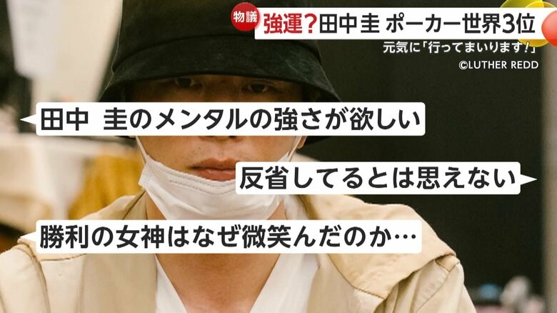 ネットの声