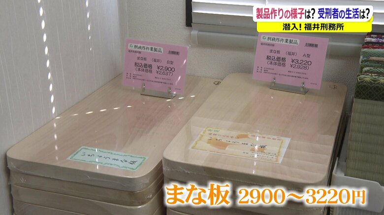 「矯正展」で販売された製品
