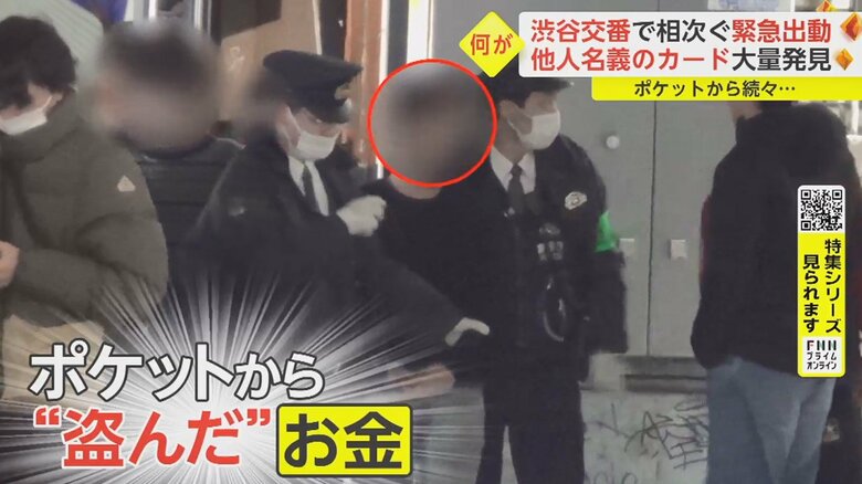 男が忍ばせていたのは他にも…