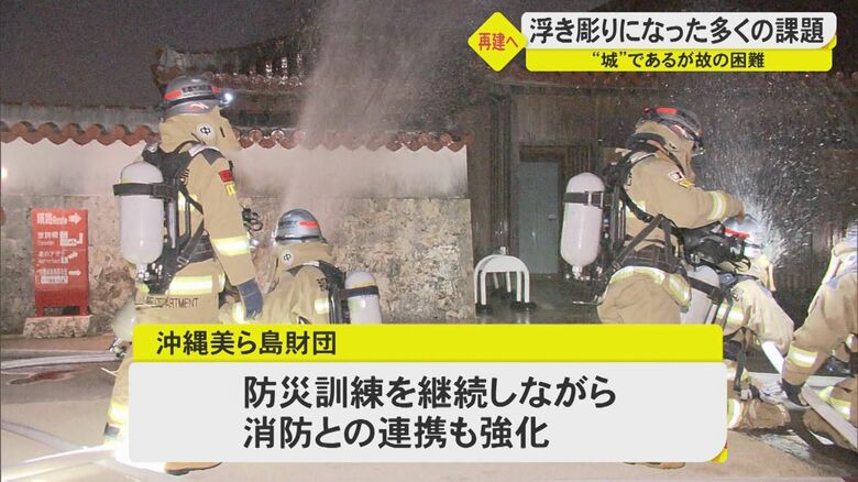 消火訓練の様子