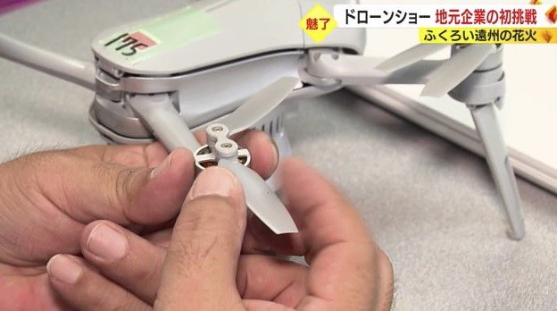 借金をしてまでドローンを購入