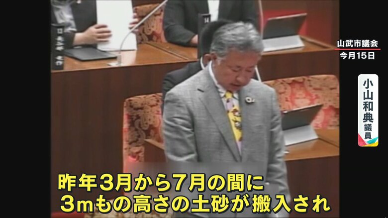 近隣住民からの苦情について話す小山和典議員