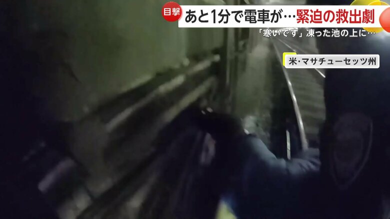 警察官によって抱き上げられる男性（Cambridge Police Department）