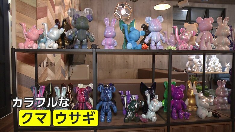 カラフルなクマやウサギがずらり