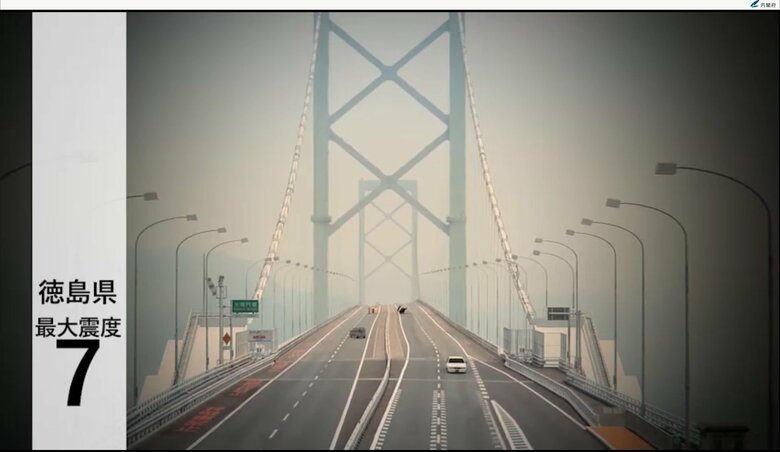 内閣府「南海トラフ巨大地震対策」より