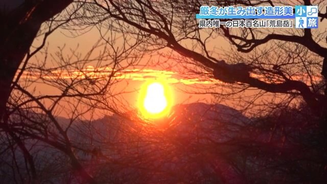 山際からオレンジ色に輝く太陽が顔を出す