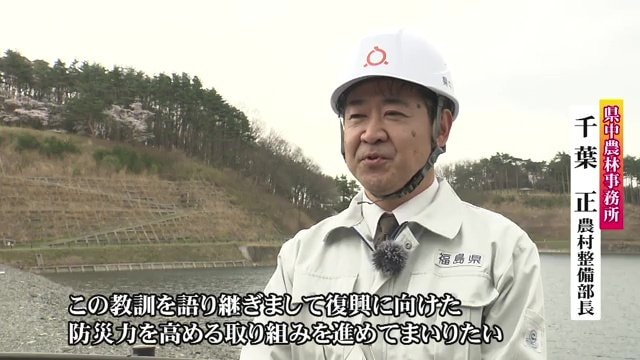 県中農林事務所・農村整備部長の千葉正さん