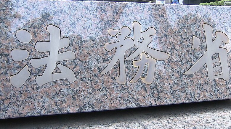 法務省は、服役中の特定荘園について、”大人の自覚”を促す取り組みを進めている。