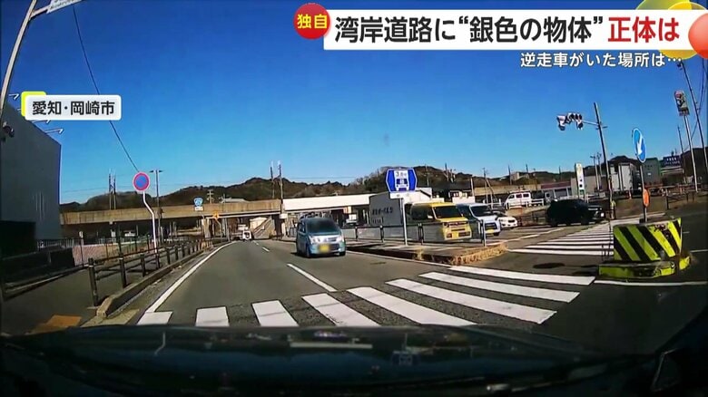 70代くらいの男性が運転する逆走車と遭遇した目撃者