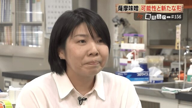 鹿児島県工業技術センター・加藤由貴子さん