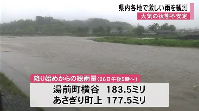 県内各地で激しい雨を観測【熊本】