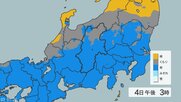 関東甲信地方で「警報級の大雨」の可能性　24時間予想降水量は関東地方北部・南部80ミリ、甲信地方50ミリ、伊豆諸島120ミリ（5日午前6時から・多い所で）
