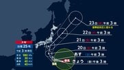 【台風情報】台風25号は21日明け方に関東最接近か　あさって昼頃から関東に活発な雨雲流れ込む予想　警報級大雨の恐れ