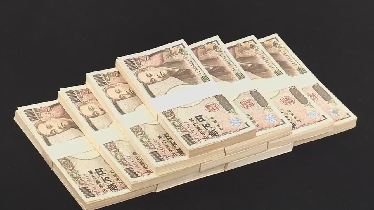 【大混乱】“落とし物”現金1000万円に12人が名乗り 「旅行中に」「酔って」「認知症の祖父母が」あわよくば?様々な“言い分”とは|FNN ...