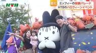 「大人でも怖い！」ハウステンボスでハロウィーンイベント先行公開　パレードに絶叫体験、限定グルメも