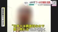 “月120万円の高待遇”も過酷な罰金制度…暴力と搾取が支配するカンボジアの特殊詐欺拠点「日本人は高く売れる」警察と犯罪組織に癒着か