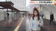 寒い!ハロウィーン 10月最大の雨量に岡山駅前は閑散 寒さこらえて…仮装した人は地下通路に【岡山】