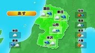 【天気／山形】26日　各地で雨降りやすい　村山・置賜で局地的に激しい雷雨のおそれ　27日にかけ大雨も