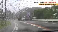 台風6号　長野県内に最接近は昼前　雨のピークは朝　休校や交通に影響　大きな被害はなし