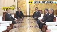 連合石川は「コメントするまでの情報ない」立憲と公明の“新党結成” 県内の両党関係者も口々に「驚いた」