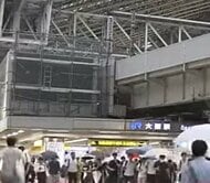 近畿地方は6日朝から「非常に激しい雨」のおそれ　熱帯低気圧が北上へ…大気が非常に不安定に　南部では24時間200ミリ予想　9日にかけ警報級の大雨となる可能性